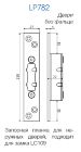 Abloy LP782/010001