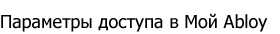 О компании