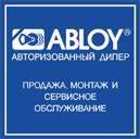 Авторизованный дилер Abloy Oy